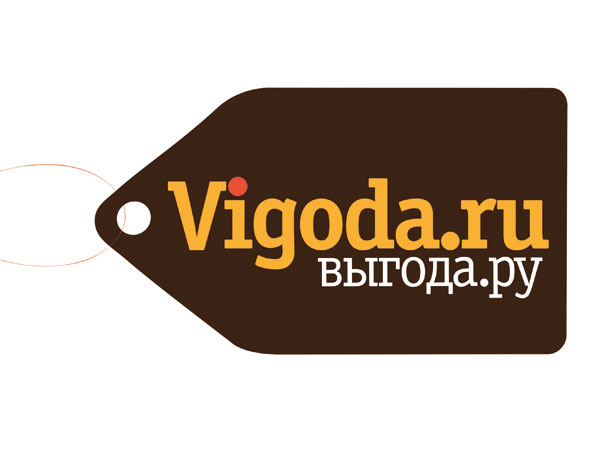 Новогодние сюрпризы на выгода.ру