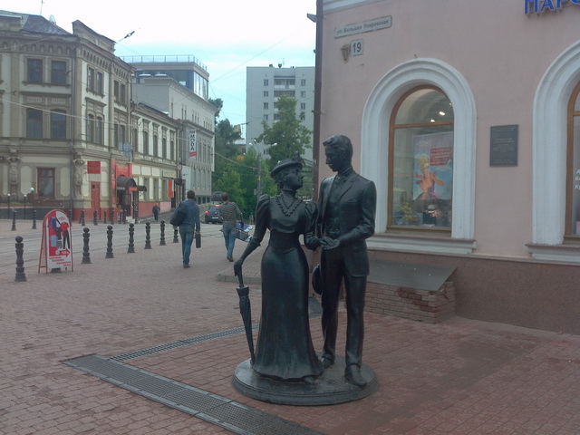 Командировка в Нижний Новгород