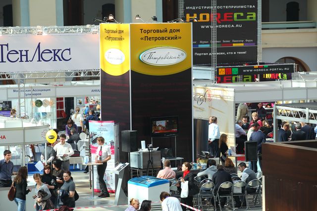 Мир ресторана & отеля 2011