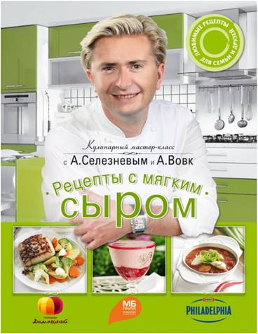 Новая книга А. Селезнева уже в продаже!