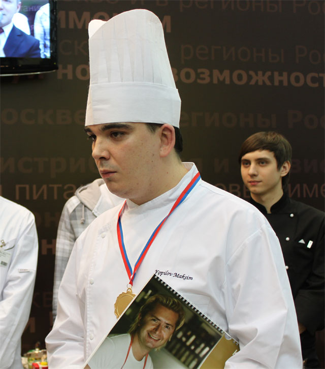 Награждение победителя I кулинарного чемпионата Филадельфия среди профессионалов