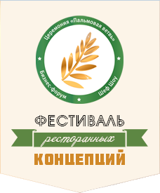 Пальмовая ветвь 2014