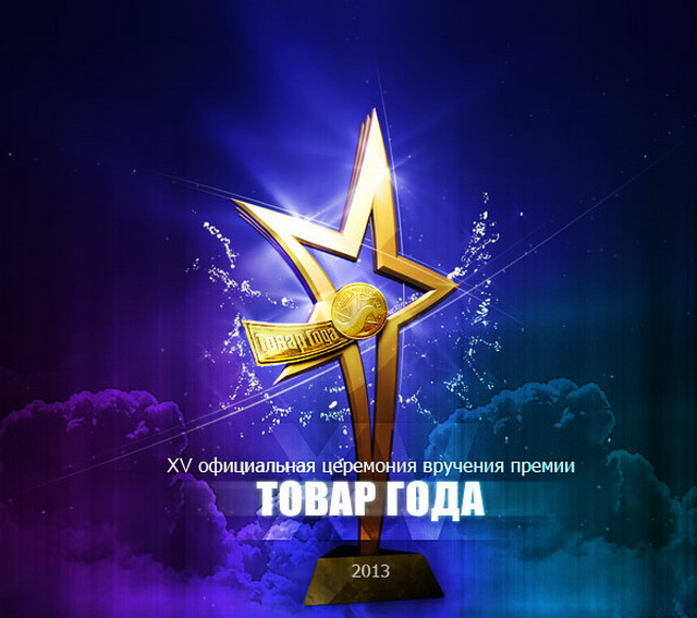 Торговый дом