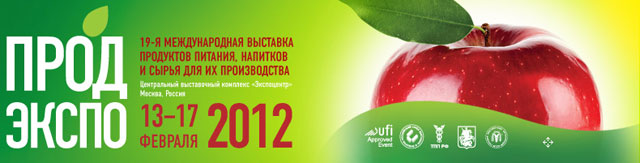 Отчет по участию в выставке «ПРОДЭКСПО 2012»