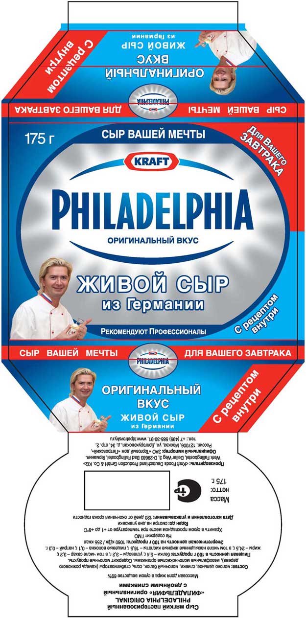 Суперупаковка сыра