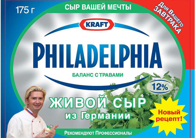 Новый дизайн суперупаковок с сыром 