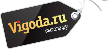Новые акции на выгода.ру