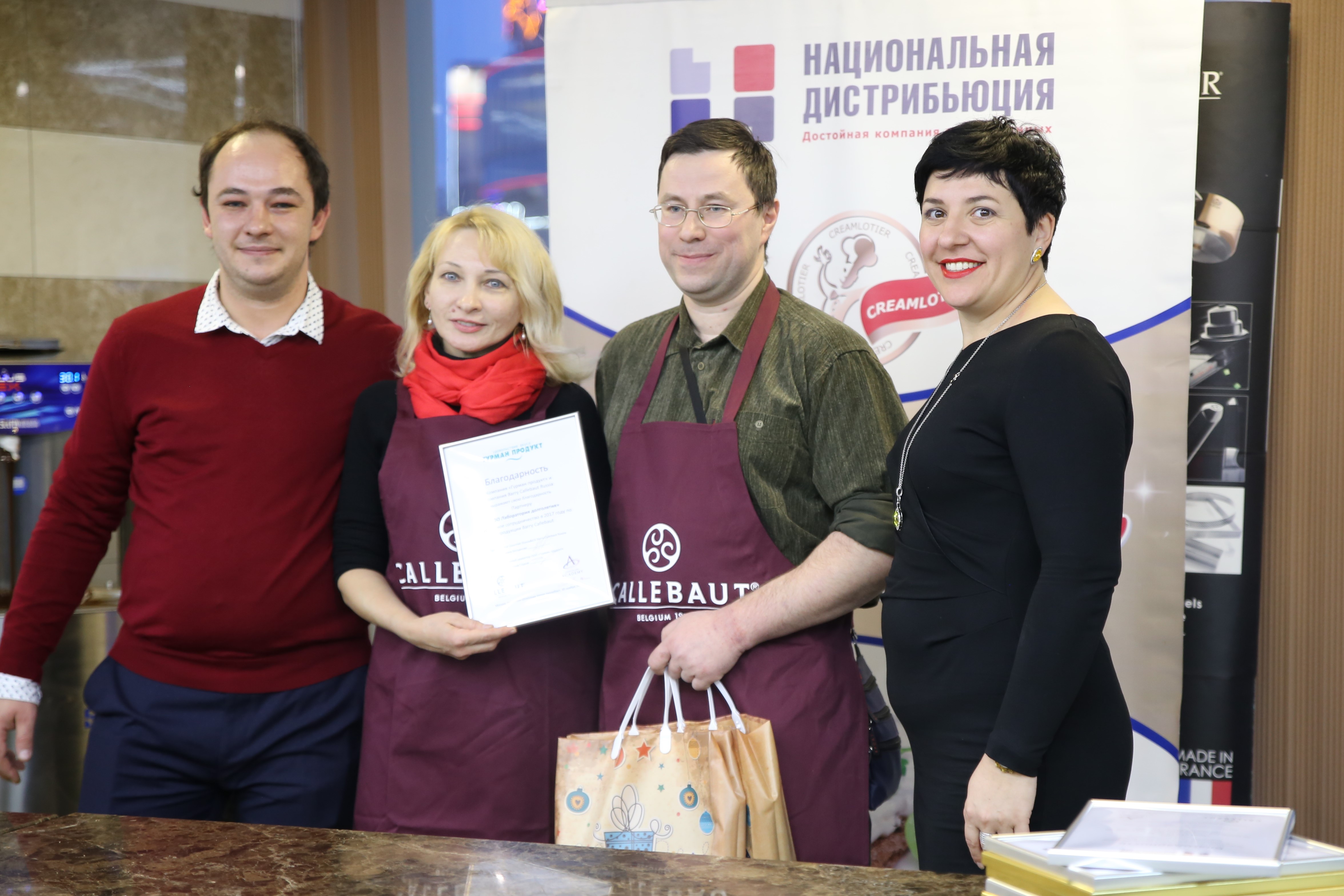 Новогоднее шоколадное шоу